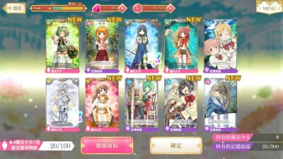 первый скриншот из Puella Magi Madoka Magica