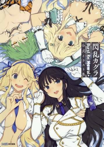 Senran Kagura Burst Re:Newal
