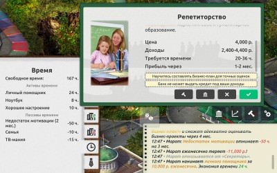 третий скриншот из Timeflow – Time and Money Simulator