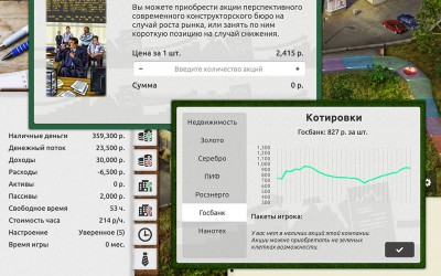 первый скриншот из Timeflow – Time and Money Simulator