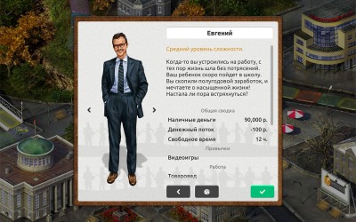 четвертый скриншот из Timeflow – Time and Money Simulator