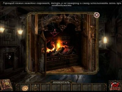 второй скриншот из Warlock: The Curse of the Shaman / Чернокнижник: Проклятье шамана