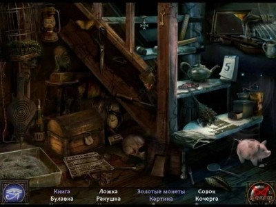 первый скриншот из Warlock: The Curse of the Shaman / Чернокнижник: Проклятье шамана