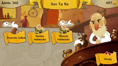 первый скриншот из 16bit Trader