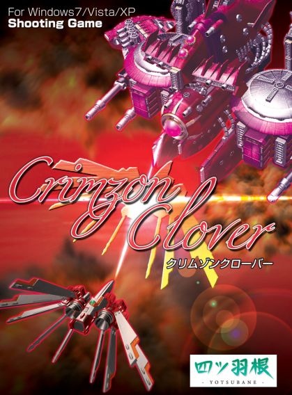 Crimzon Clover