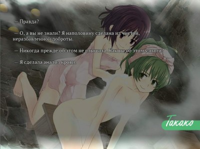 второй скриншот из SeaBed / Морское дно