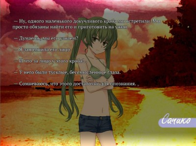 четвертый скриншот из SeaBed / Морское дно