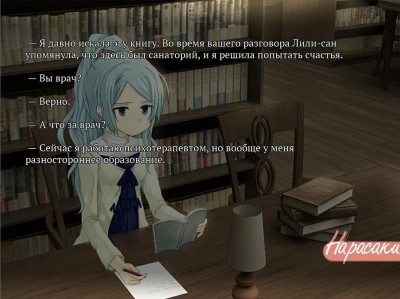 первый скриншот из SeaBed / Морское дно