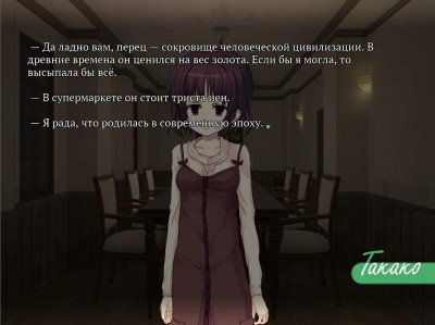 третий скриншот из SeaBed / Морское дно
