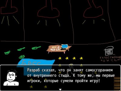 первый скриншот из Love and Memes / Любовь и мемы