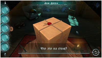 второй скриншот из Riddlord: The Consequence