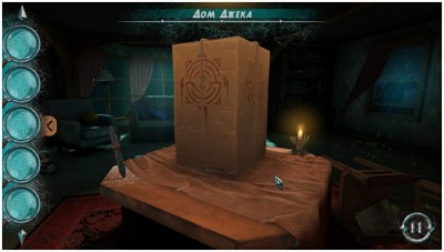 первый скриншот из Riddlord: The Consequence