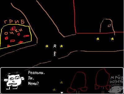 второй скриншот из Love and Memes / Любовь и мемы