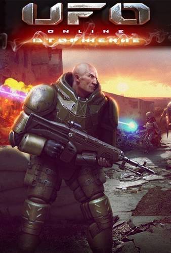 UFO Online: вторжение