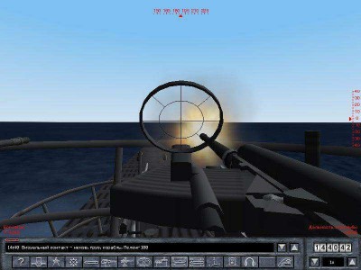 четвертый скриншот из Silent Hunter 2