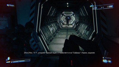 четвертый скриншот из Aliens: Colonial Marines