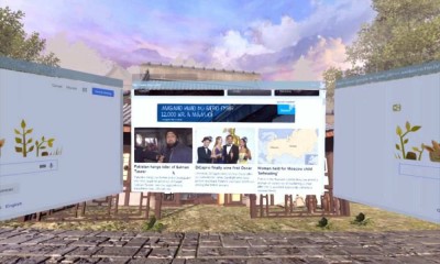 четвертый скриншот из Grove: VR Browsing Experience
