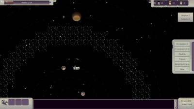 четвертый скриншот из Aurora RL