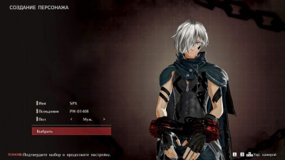 четвертый скриншот из GOD EATER 3