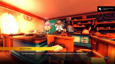 третий скриншот из Away: Journey to the Unexpected