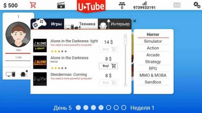 первый скриншот из Video blogger Story