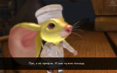 третий скриншот из The Tale of Despereaux / Приключения Десперо