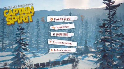 первый скриншот из The Awesome Adventures of Captain Spirit