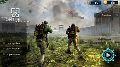 четвертый скриншот из Special Counter Force Attack / Специальный Счетчик Силовая-Атака