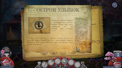 второй скриншот из Шоу марионеток 15: Фарфоровая ухмылка. Коллекционное издание