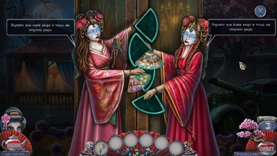 первый скриншот из Шоу марионеток 15: Фарфоровая ухмылка. Коллекционное издание