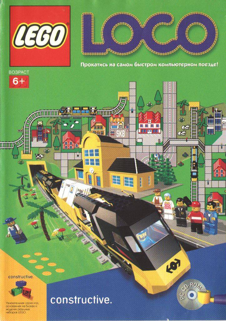 Lego Loco