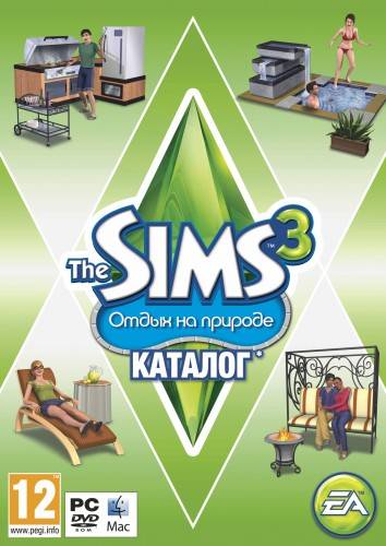 The Sims 3: Отдых на природе The Sims 3: Отдых на природе