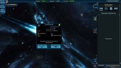 третий скриншот из Space Rangers: Quest
