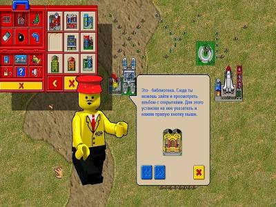 третий скриншот из Lego Loco