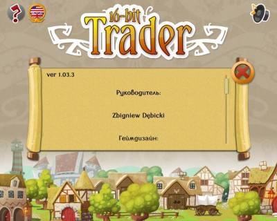 второй скриншот из 16bit Trader