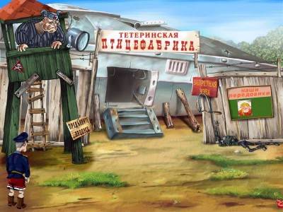 третий скриншот из Штырлиц 3: Агент СССР