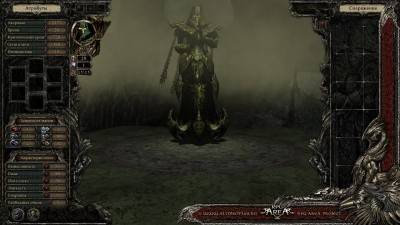 четвертый скриншот из Disciples 3: Resurrection