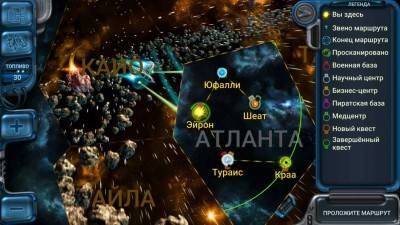 четвертый скриншот из Space Rangers: Quest