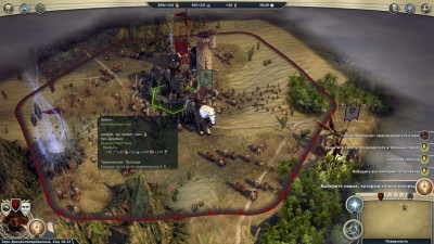 второй скриншот из Age of Wonders 3: Eternal Lords Expansion