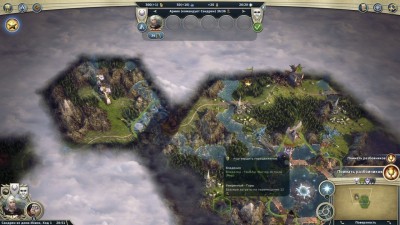 четвертый скриншот из Age of Wonders 3: Eternal Lords Expansion