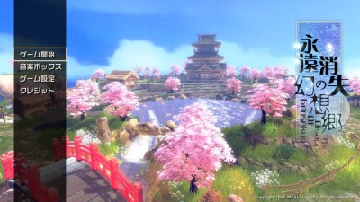 первый скриншот из The Disappearing of Gensokyo