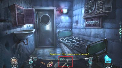 первый скриншот из Haunted Hotel 12: Silent Waters
