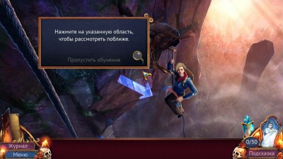 третий скриншот из Eventide 2: Sorcerer’s Mirror