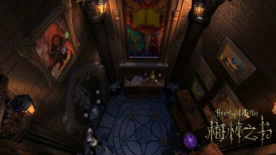 третий скриншот из Book Of MerLin