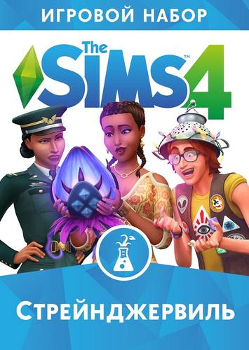 The SIMS 4 Стрейнджервиль