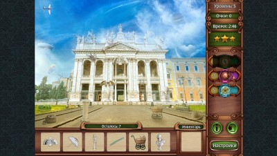 четвертый скриншот из Secret Investigations 4: Themis / Загадочные расследования 4: Фемида