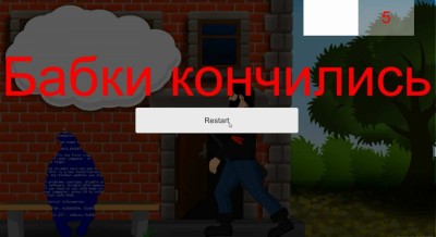 первый скриншот из Симулятор Бабушки