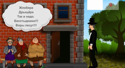 четвертый скриншот из Симулятор Бабушки