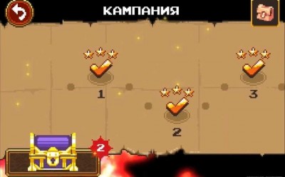 четвертый скриншот из Лига Королевств
