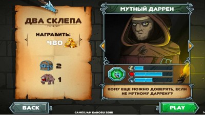 первый скриншот из Thrill & Treasures